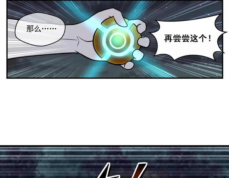 第14话 追杀30