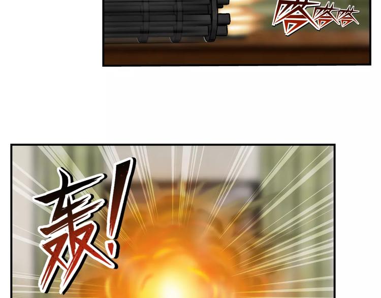 第7话 护目镜11