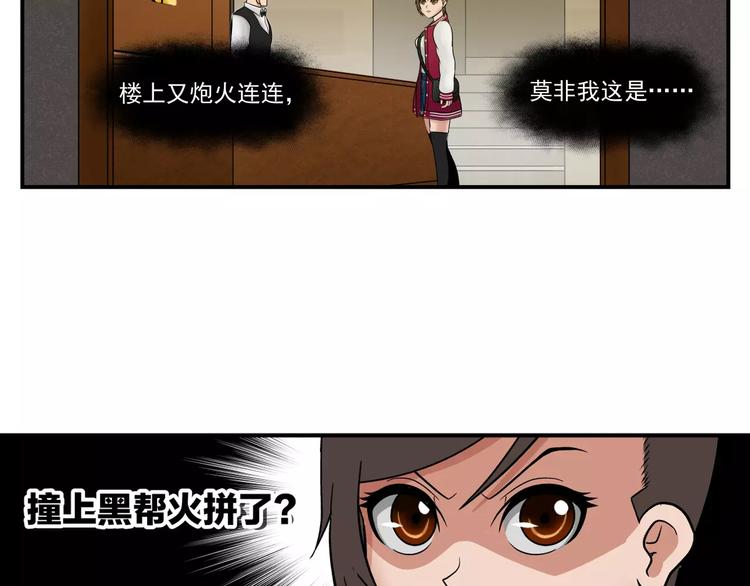 第9话 队长18