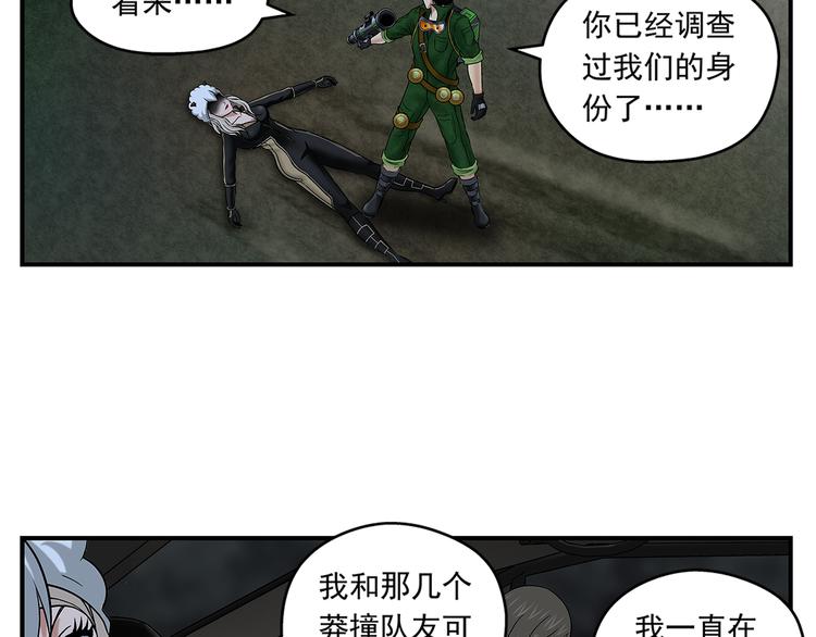 第23话 妈妈的童话8