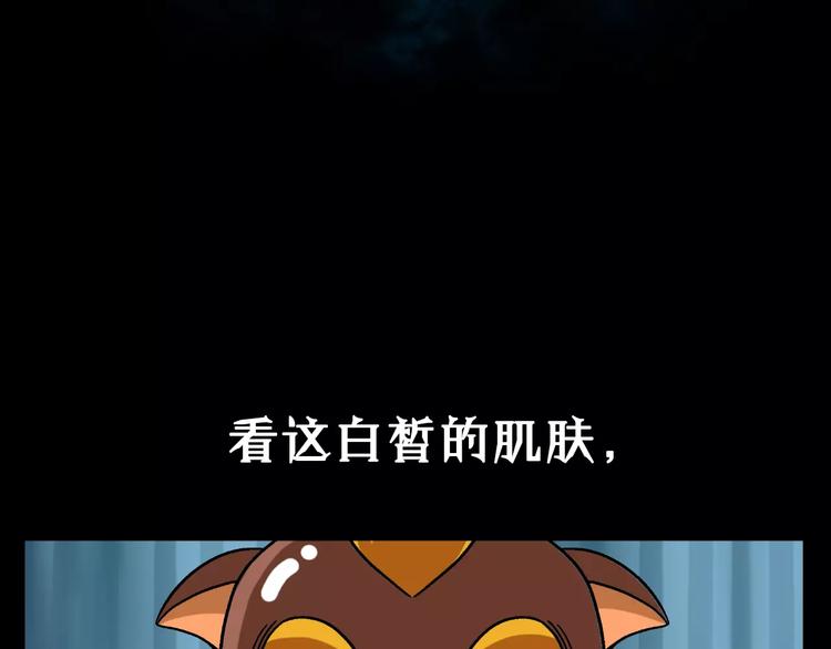 序章 芯片争夺战，开战！11
