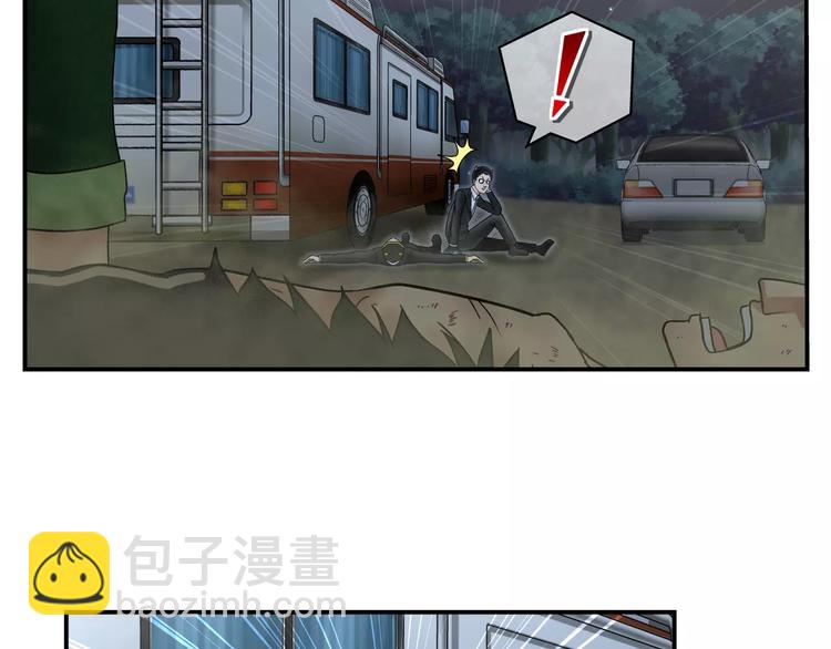 第11话 芯片5