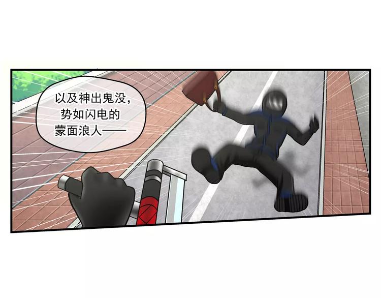 第1话 山猪小队36