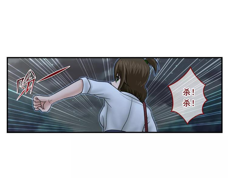 第14话 追杀3