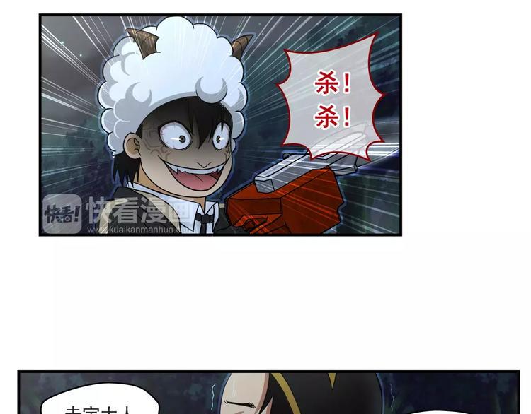 第13话 警察6