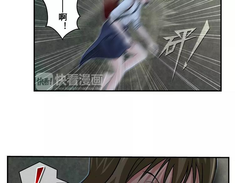 第14话 追杀6