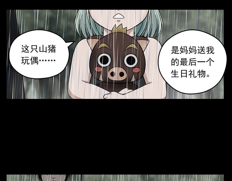 第23话 妈妈的童话35