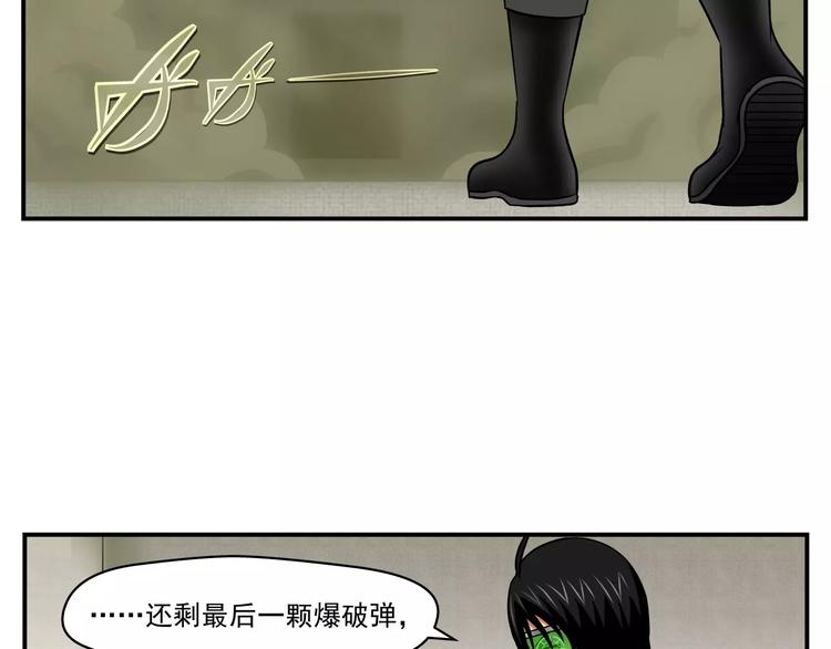 第10话 游戏结束11