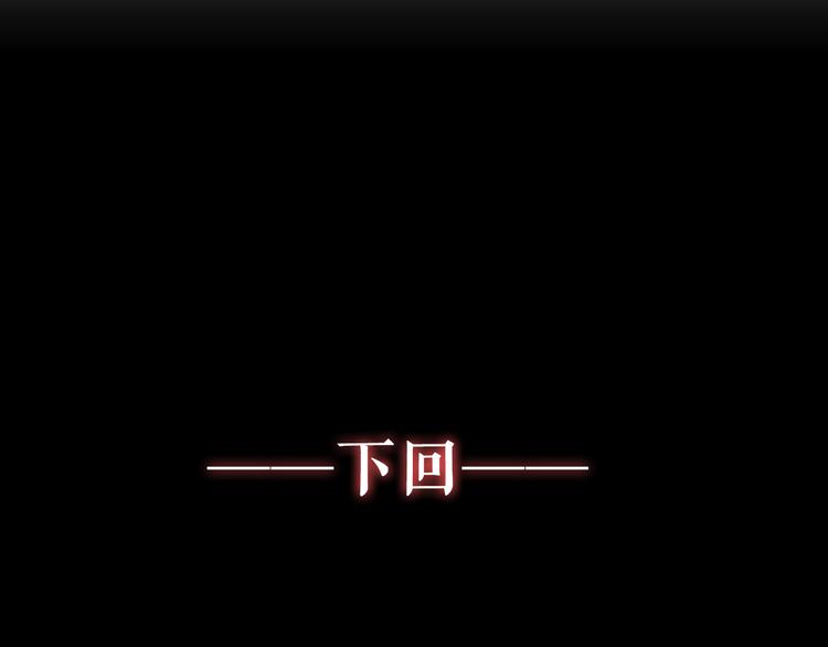 第30话 窃心53