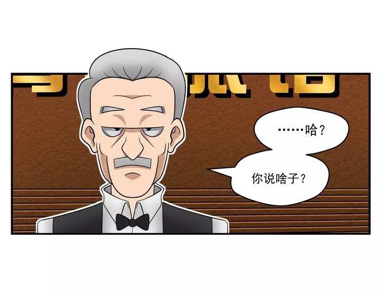 第7话 护目镜24