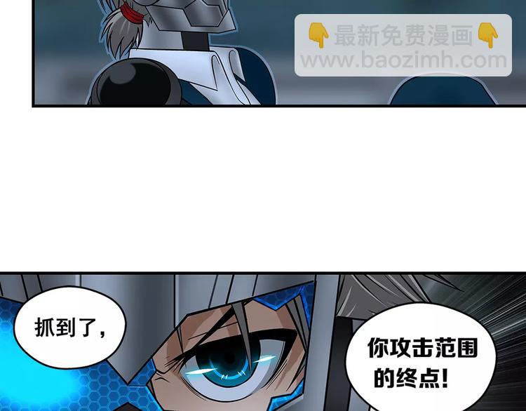 第19话 五秒30