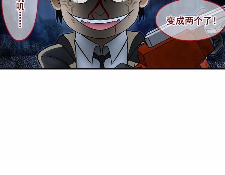 第19话 五秒4