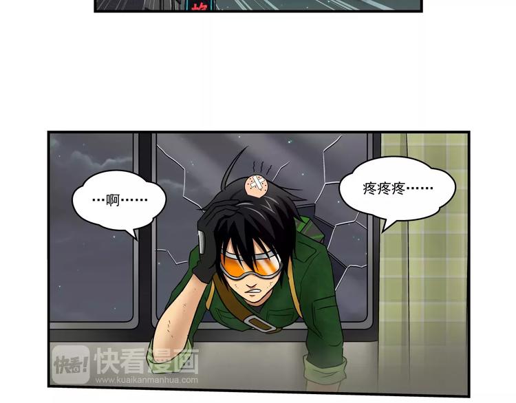 第4话 流云器32