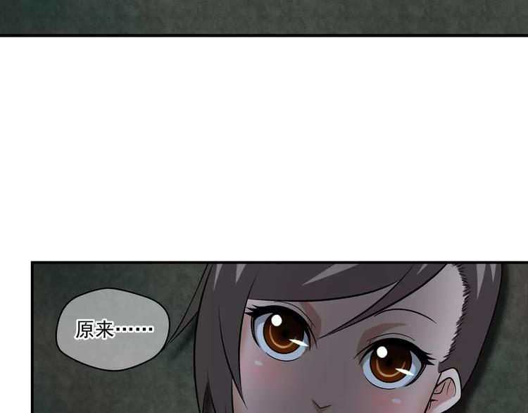 第15话 象形29