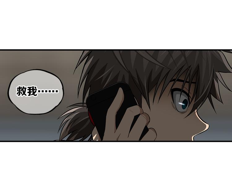 第30话 窃心16