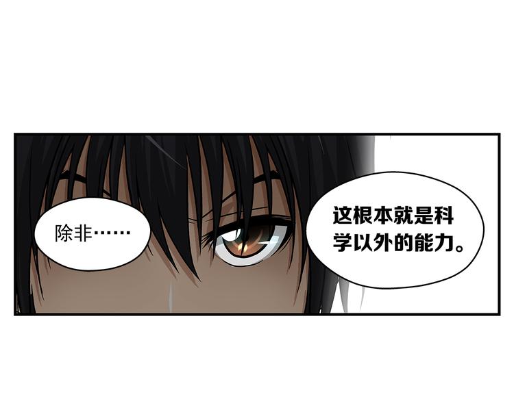 第29话 出笼11