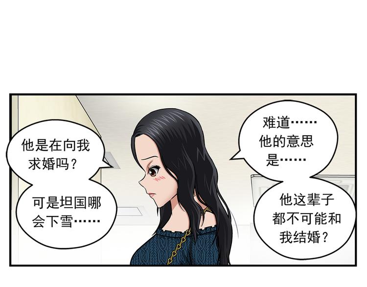 第29话 出笼30