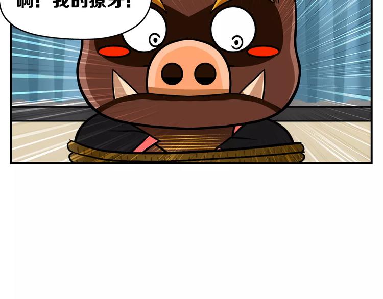 第5话 逃脱2