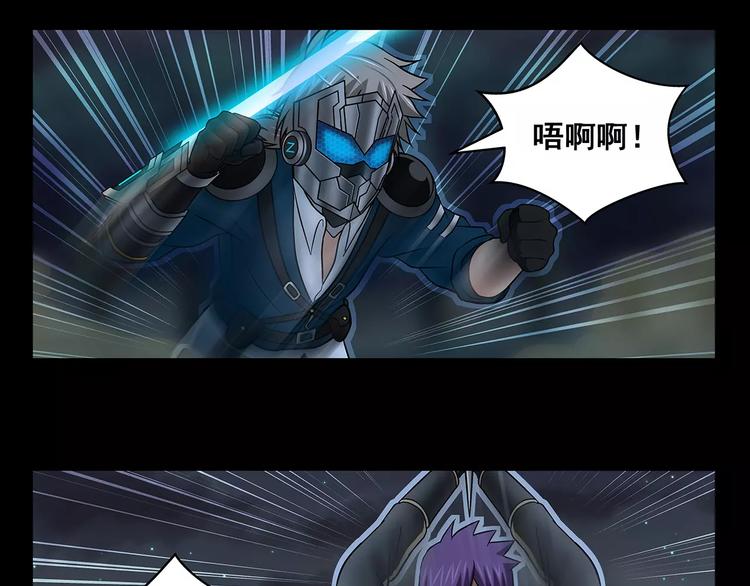 序章 芯片争夺战，开战！17
