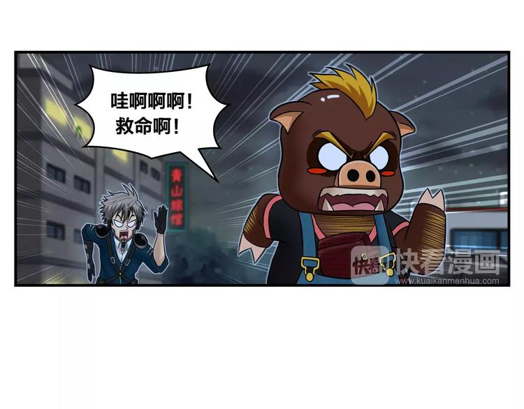 第5话 逃脱26