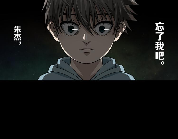 第28话 超级英雄4