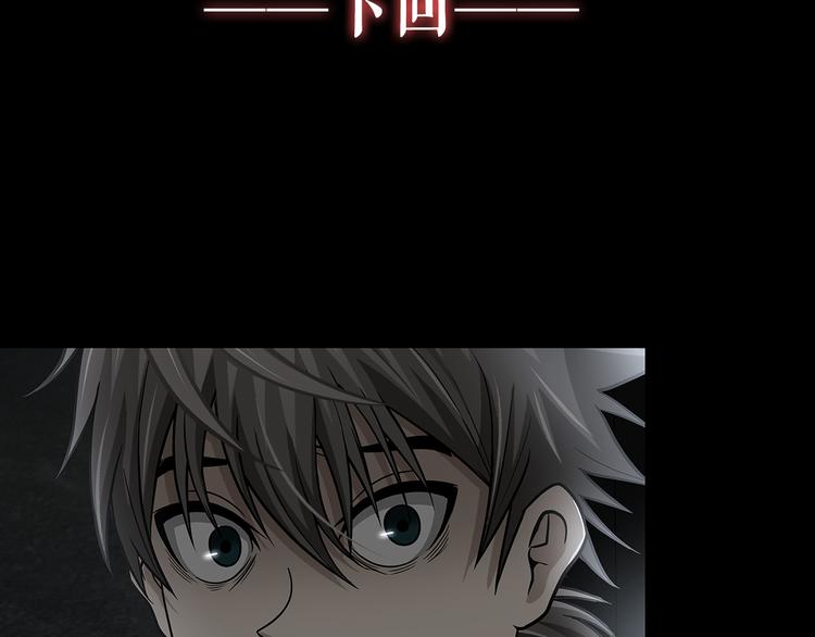 第29话 出笼55