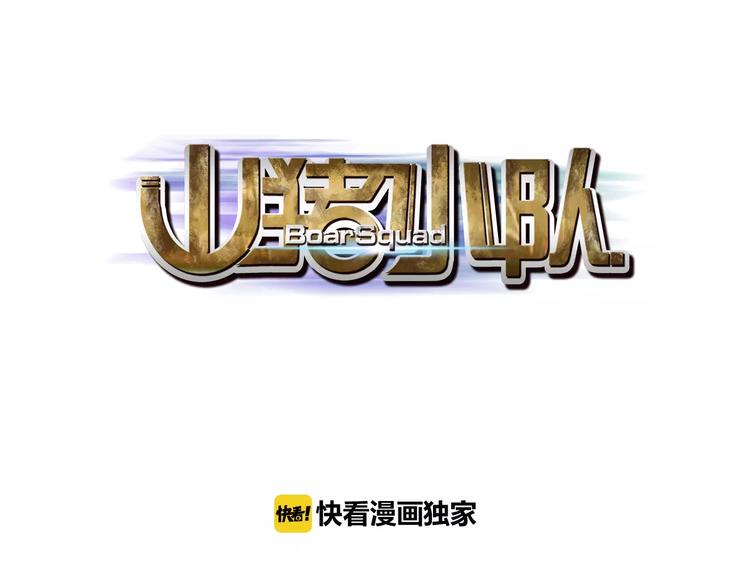第8话 制胜法则0