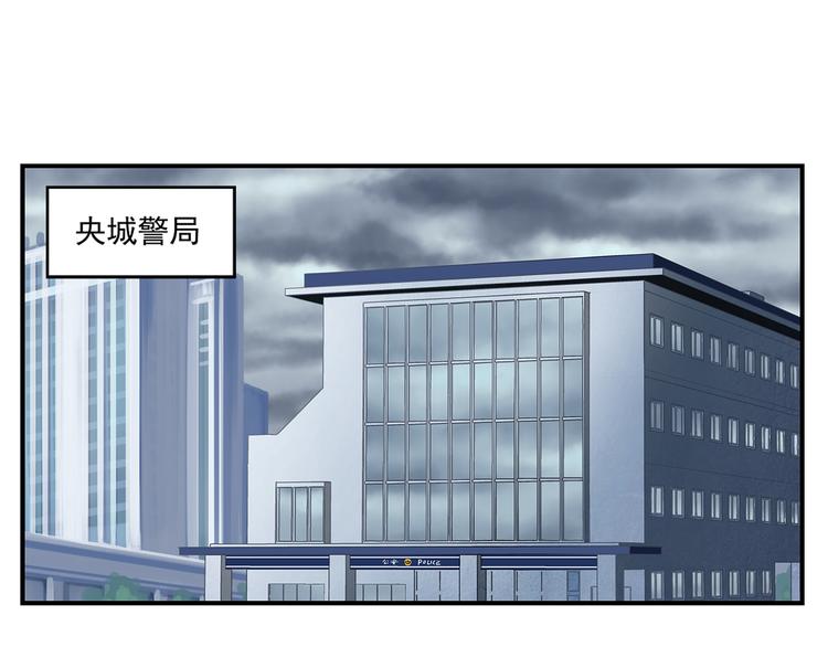 第30话 窃心36
