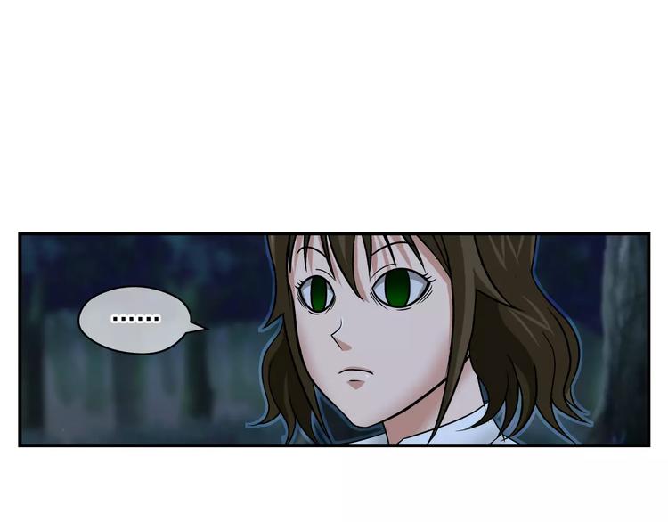 第15话 象形10