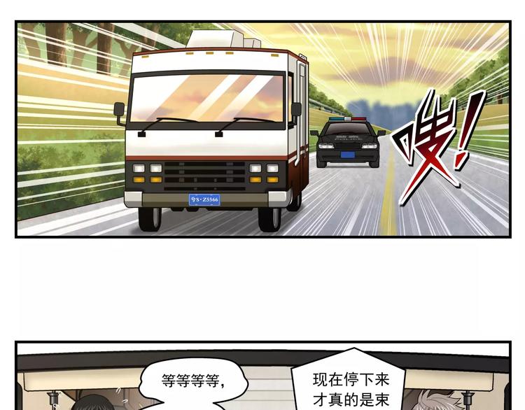 第2话 山猪弹22