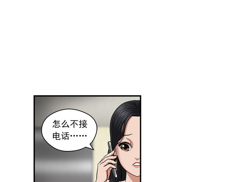 第29话 出笼40