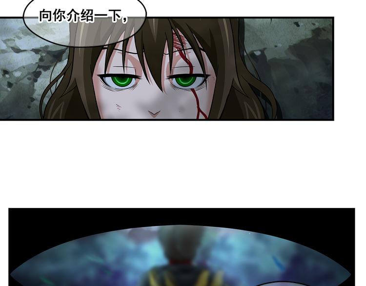 第24话 最强者55