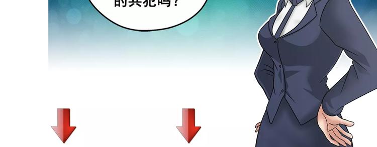 第13话 警察43