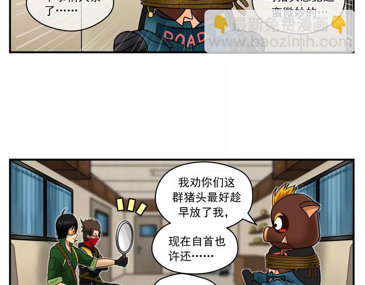 第3话 青山旅馆8
