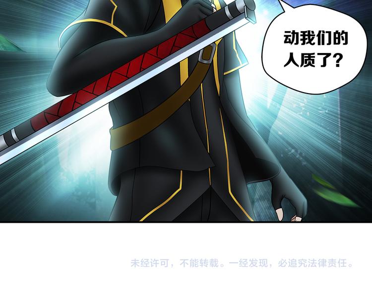 第24话 最强者59
