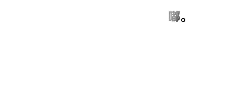 第30话 窃心24