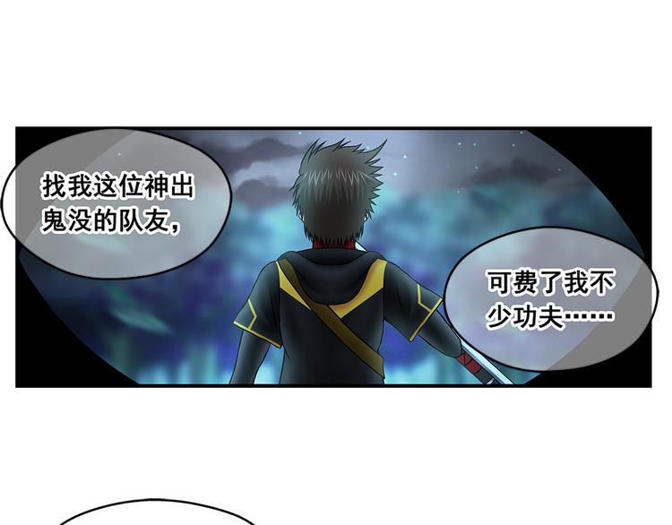 第24话 最强者54