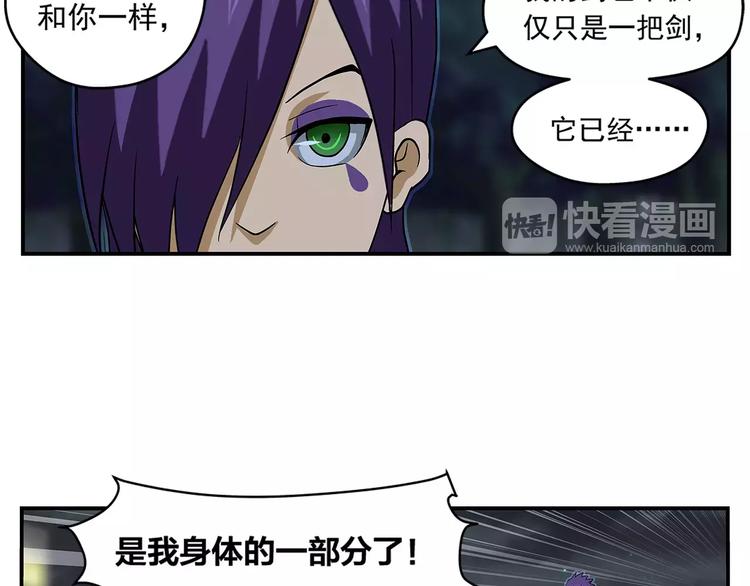 第16话 幌线14