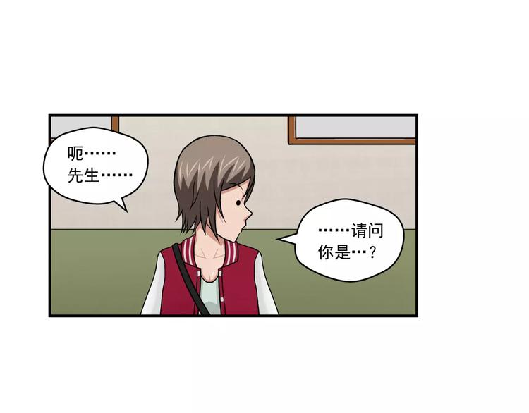 第5话 逃脱22