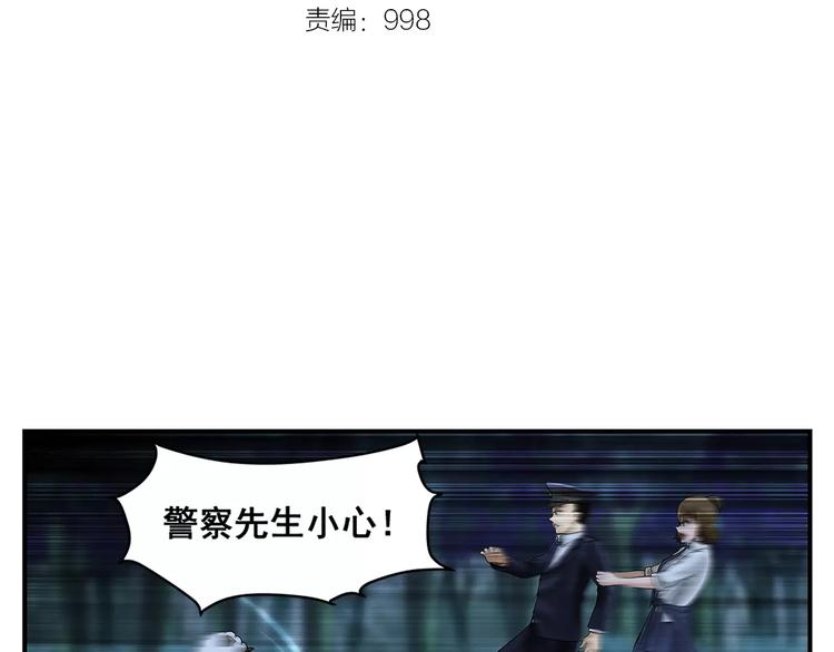 第19话 五秒1