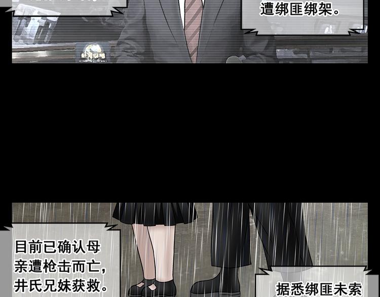 第23话 妈妈的童话32