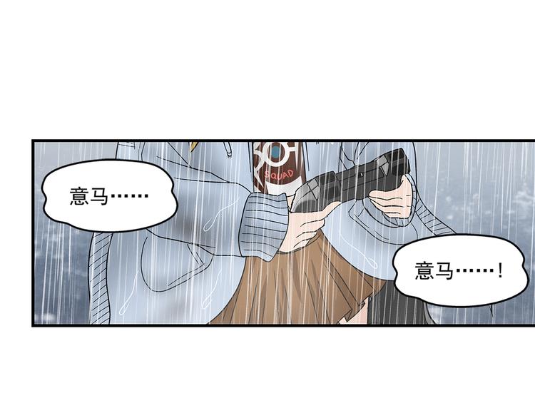 完结话 锋雨42