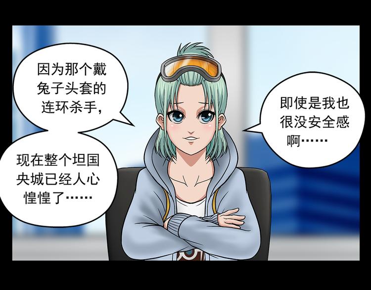 第25话 面试（上）5