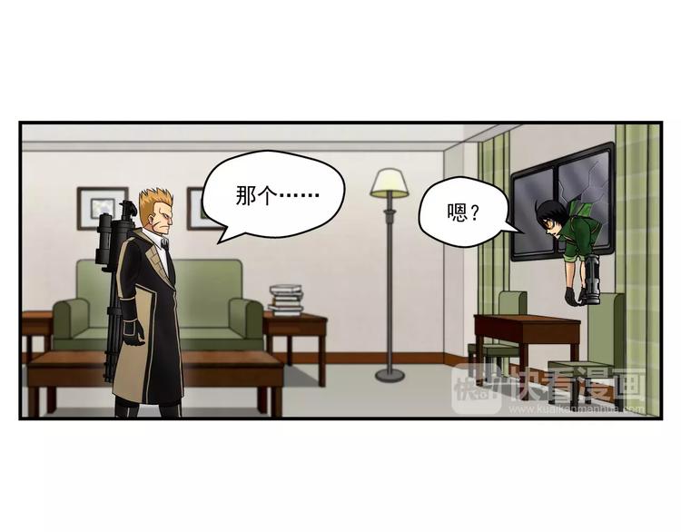 第7话 护目镜6