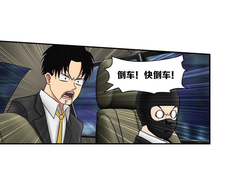 第22话 无路可逃10