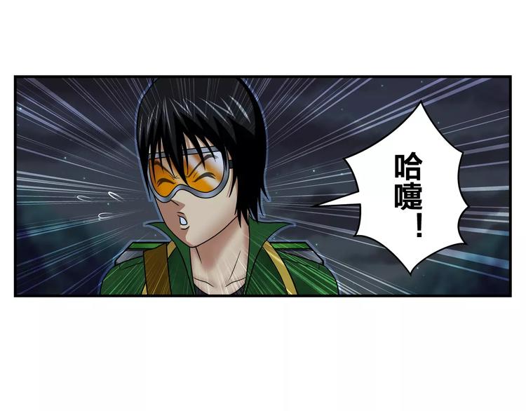 第15话 象形22