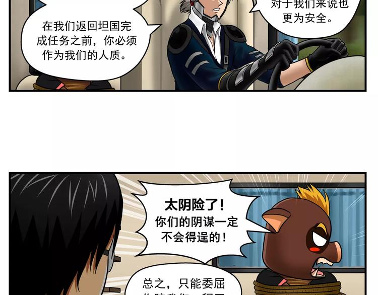 第3话 青山旅馆22