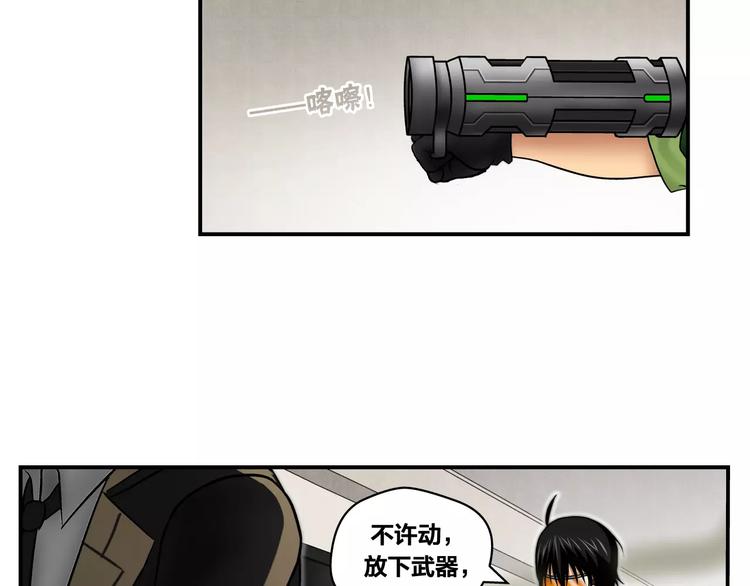 第7话 护目镜16