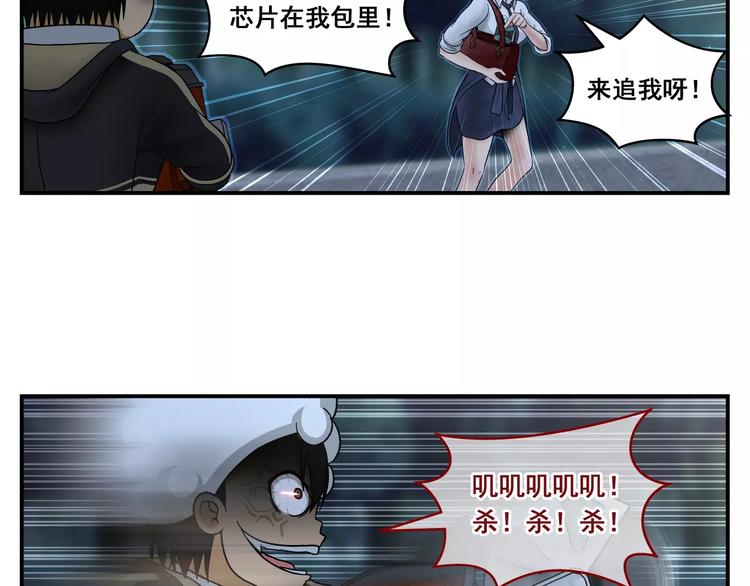 第13话 警察20