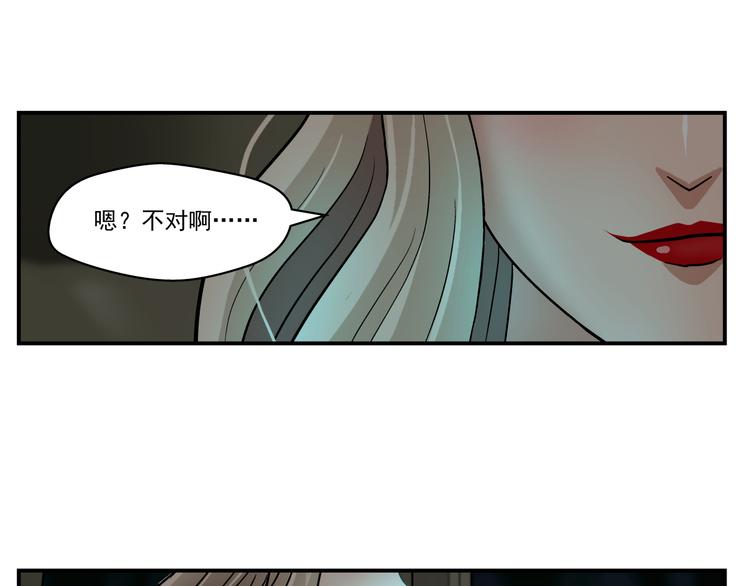 第8话 制胜法则62